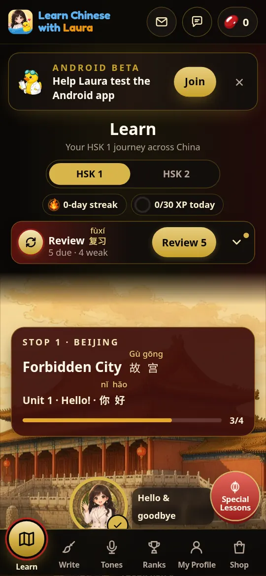 The Learn screen: the Review card with words due, above Stop 1, the Forbidden City