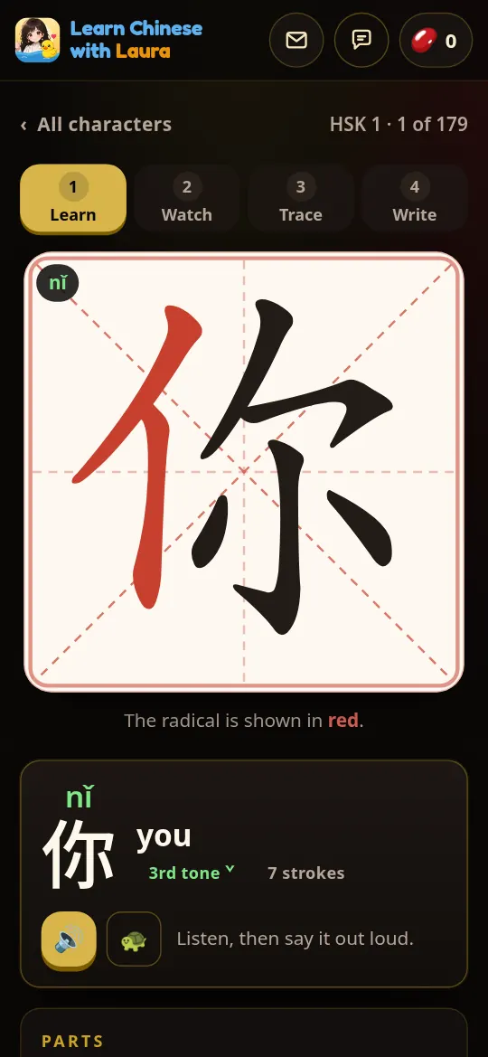 Writing practice for nǐ (you): the character on a practice grid with its radical in red, pinyin and meaning